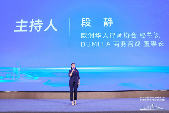 WXWorkCapture_17291609524093