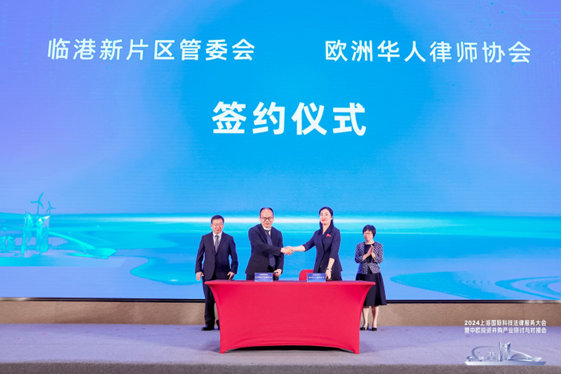 WXWorkCapture_17291610069033