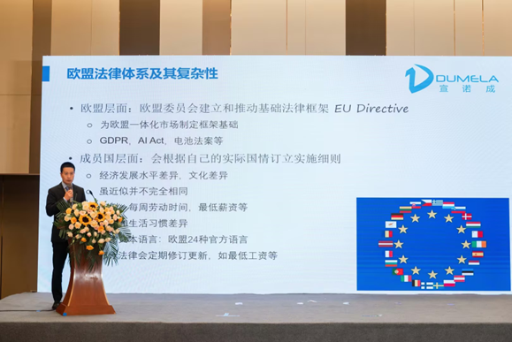 WXWorkCapture_17291632483413